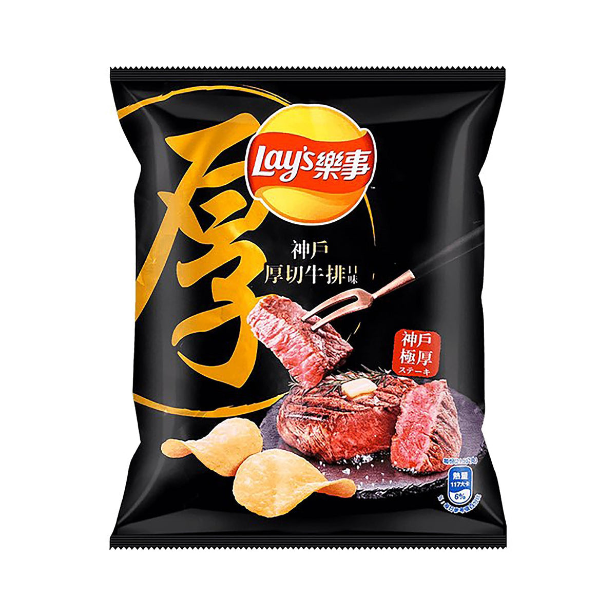 Lays Japanese Wagyu Kobe Steak - TAIWAN